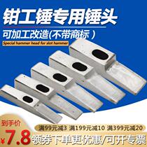 Fitters hammer woodworking hammer duckbill hammer fitters training hammer wire trough hammer small hammer