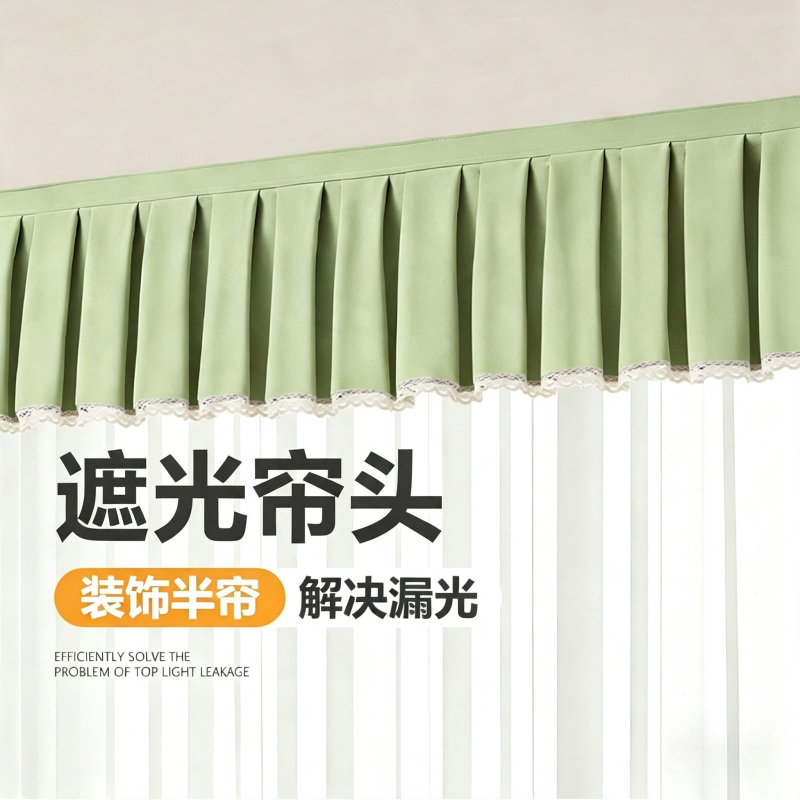 Curtain Headband, Light-Blocking Self-Adhesive Window Valance, Leak-Proof Magic Tape Above the Headband, Top Light-Blocking Curtain, No-Drill Installation Curtain Headband, Light-Blocking Self-Adhesive Window Valance, Leak-Proof Magic Tape Above the Headband, Top Light-Blocking Curtain, No-Drill Installation