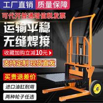 Manual mini forklift small household lifting truck stacker hydraulic transport pallet truck manual stacker