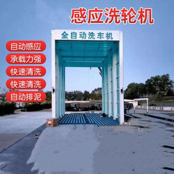 Construction site wheel washing machine large-scale foundation-free car washing table fully automatic washing platform car washing tank construction engineering car washing machine