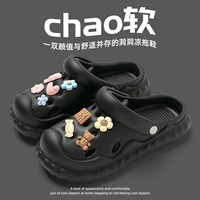 Цветочный медведь [черный]