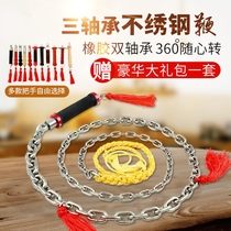 Stainless steel ring whip unicorn whip steel whip spring pad whip whip fitness whip with whip spike