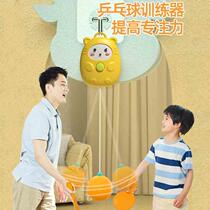Suspension table tennis trainer for home children parent-child sensory training device to correct vision and exercise hand-eye coordination
