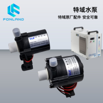 Special domain chiller water pump water pump cutting machine cooling pump 505 meter head circulating water pump special domain water pump