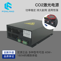 宏源激光电源CO2激光电源 60W 80W 100W 120W刻章雕刻切割机配件