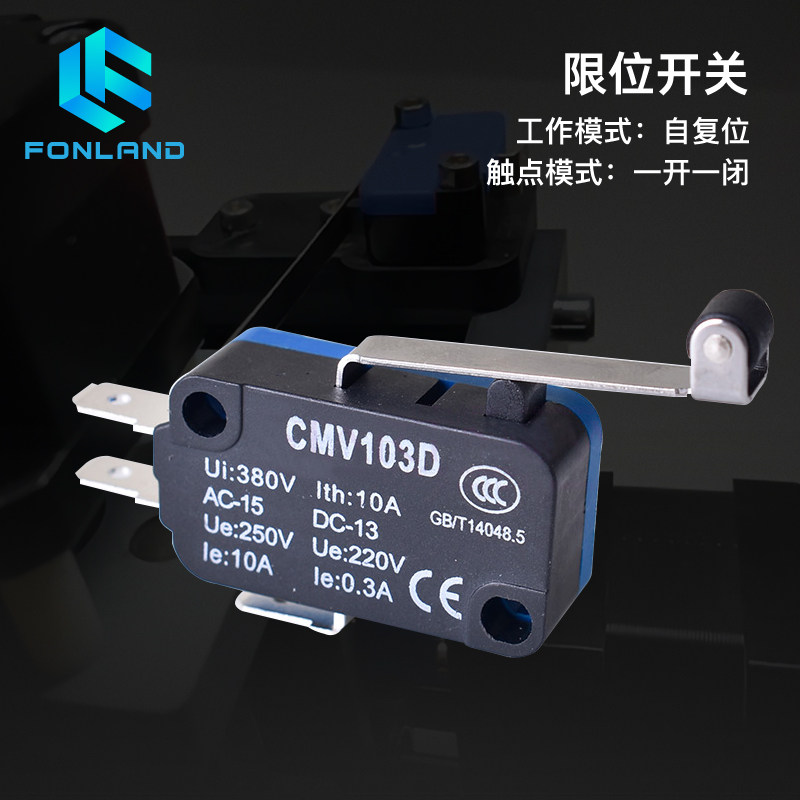 激光机急停红外触控紧急按钮限位开关滤波器切割雕刻机焊接机配件