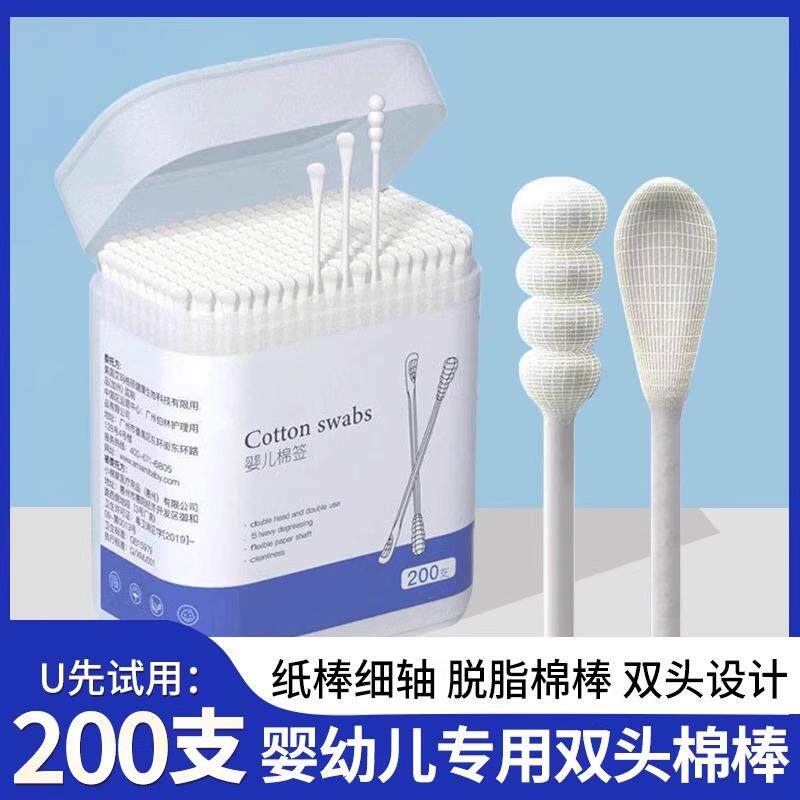 宝宝必备清洁神器！👶🧼-宝宝棉棒-淘宝好物网