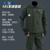 XQB pure cotton thickened anti-scalding and wear-resistant welding work clothes suit mens spring and autumn work clothes construction site dirty work