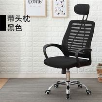 Ruoli computer chair office chair home office staff back chair student chair gaming chair e-sports chair boss