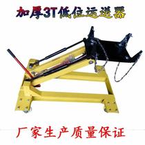 2T low-level conveyor gearbox differential bracket conveyor 2-ton truck hydraulic gearbox repair bracket