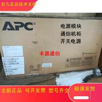 APC SURT5000XICH (SMART-UPSRT5KVA 230V) original flambant neuf APC 5KVA