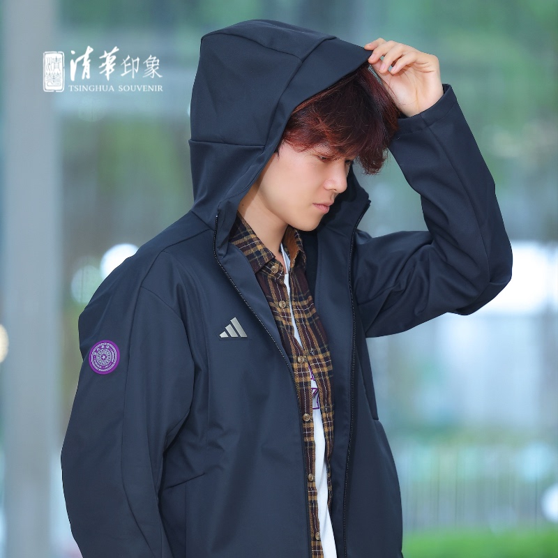 Tsinghua Adidas Co-Branded Hooded Jacket