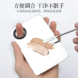 База под макияж, палитра, пудра, тональный крем, профессиональное кольцо из нержавеющей стали для тонирования