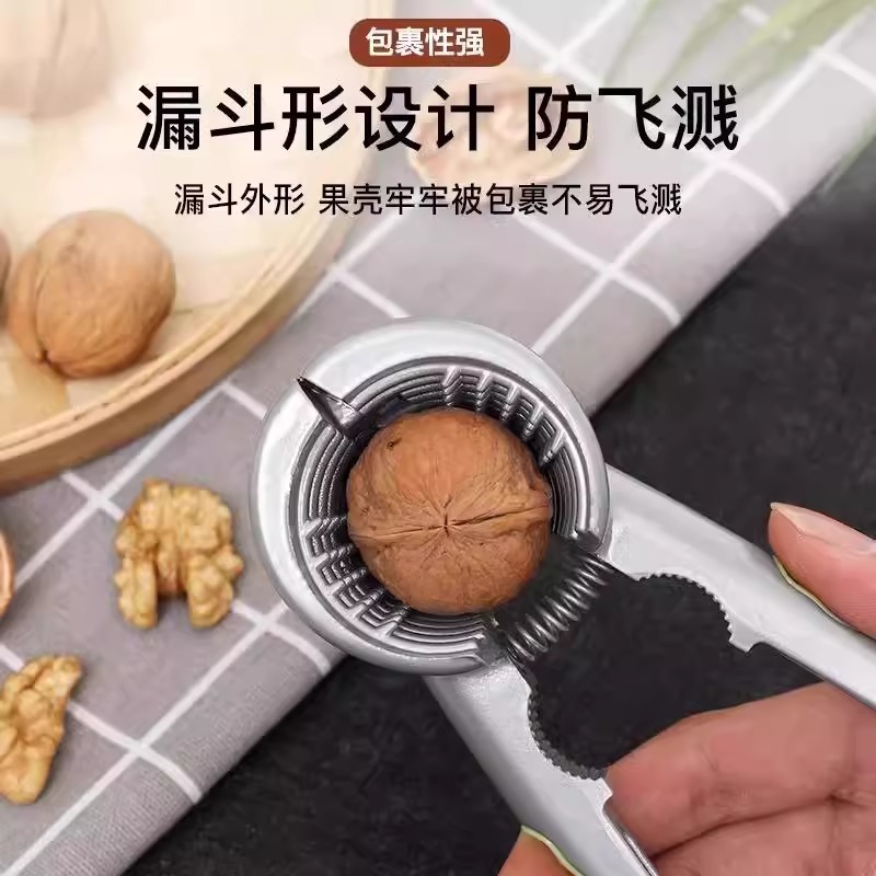 德国新款核桃夹子神器，家用省力不锈钢高级多功能加厚剥榛子去皮钳，真的这么好用吗？