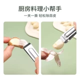 Чесночистка, приспособление для чистки чеснока, зажим из нержавеющей стали, щипчик для свиной шерсти, зажим для куриных и утиных перьев, бытовой пинцет