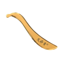 Ai Sha Tang pure brass scraping board ear point special stick copper face face whole body universal 160S type beauty eye bags