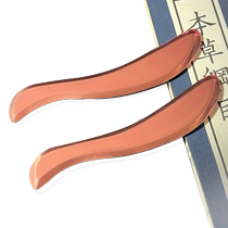 Ai Sha Tang 150S pure copper scraping board for ear acupuncture points womens facial beauty special eye bags hand and neck meridian