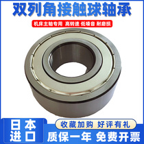 Japan Import Spindle Double Row Angular Contact Ball Bearing 5302Z 5303 5304 5304 5305 5306 5307ZZ