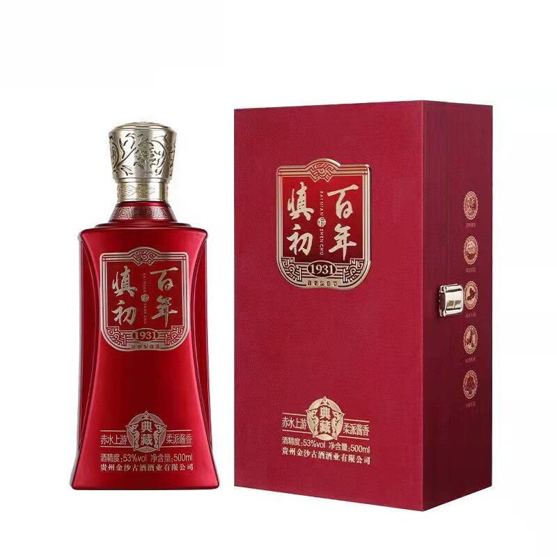 贵州金沙古酒百年慎初典藏红瓶53度500ml酱香型纯粮白酒可议价评价- 淘宝网