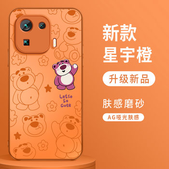 Suitable for xiaomi mi 11 mobile phone case, new mi11pro protective cover, silicone 11 youth vitality edition, advanced shell, 11 youth edition lens, anti-fall back cover, winnie the pooh for men and women, frosted ag metallic paint Suitable for xiaomi mi 11 mobile phone case, new mi11pro protective cover, silicone 11 youth vitality edition, advanced shell, 11 youth edition lens, anti-fall back cover, winnie the pooh for men and women, frosted ag metallic paint