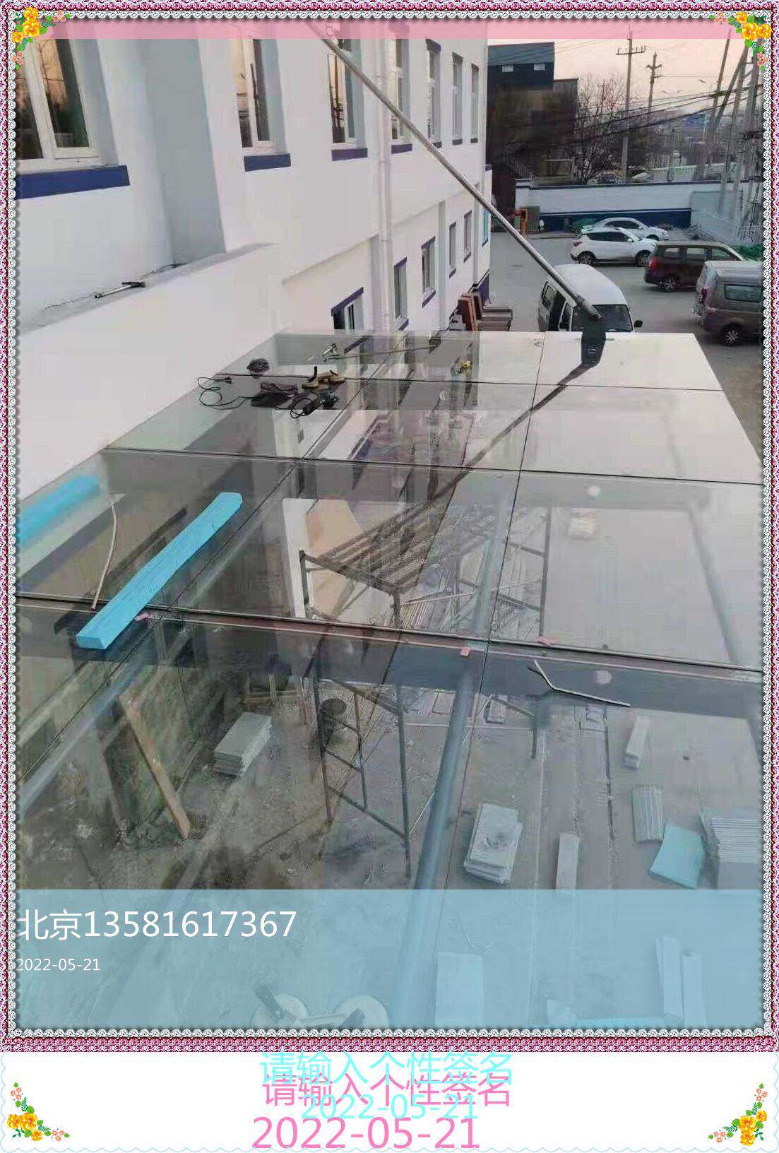 Beijing Changing Sunshine Board Installation Shield Rain Shed Shed Sunshine Tempered Glass More Coushed Canopy Rain Shed Professional Endurance Board-Taobao