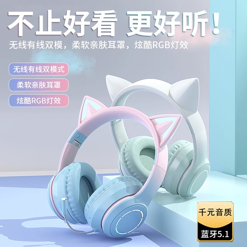 Headwear Cat Ear Headphones Wireless Bluetooth Ear girls game Noise Reduction Computer children with wheat high face value powder-Taobao