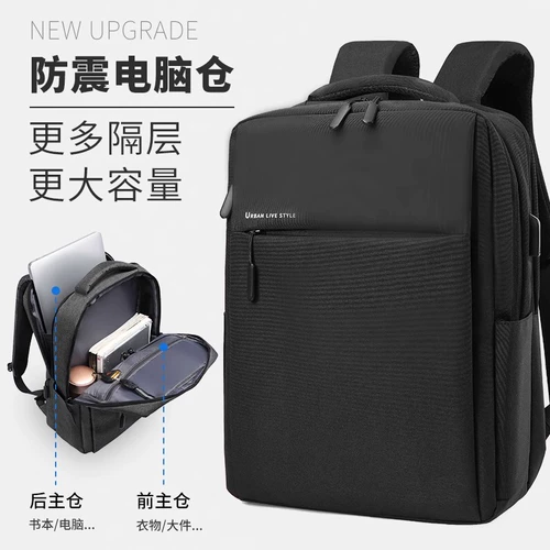 Ноутбук, противоударный рюкзак, портативная сумка через плечо, 13 дюймов, 14 дюймов, 15 дюймов, 16 дюймов, 17 дюймов, защита при падении, бизнес-версия