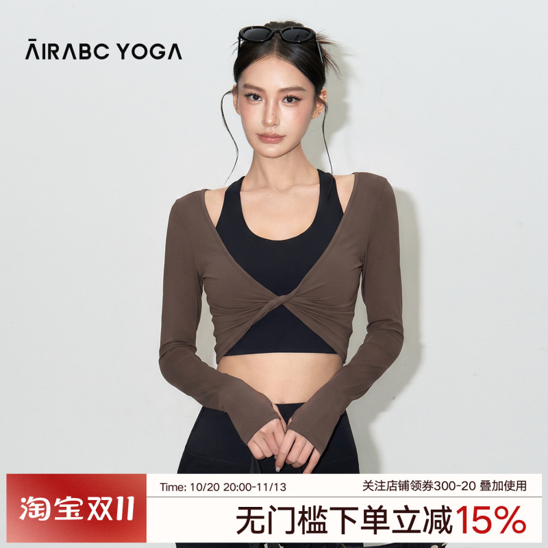 Yoga Clothing Set for Women, Autum Two-Piece Sports Top, High-End Long-Sleeved Outer Wear, Pilates Training Fitness Clothing Yoga Clothing Set for Women, Autum Two-Piece Sports Top, High-End Long-Sleeved Outer Wear, Pilates Training Fitness Clothing