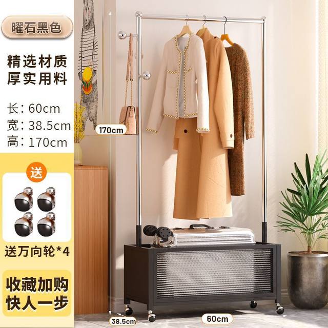 Light luxury clothes rack floor-standing bedroom drying clothes rack mobile high-end corner clothes rack overnight storage clothes rack