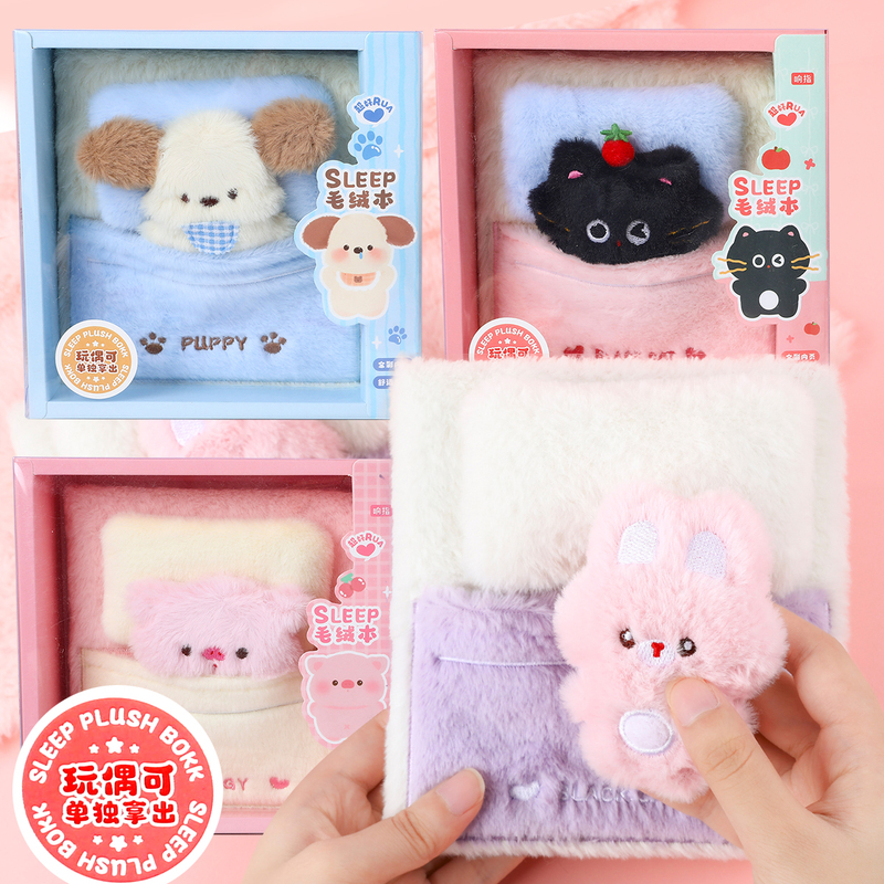 Kitten and Puppy Sleeping Plush Notebook, Planner, Diary, Notepad, Cute Animal Gift for Girls