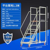 Warehouse tally ladder climbing car 2-step 3-step supermarket shelf cargo stool home access ladder movable platform ladder