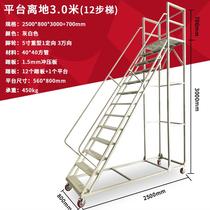 Movable platform ladder climbing vehicle engineering ladder tallying step ladder picking up stairs with wheels warehouse climbing ladder