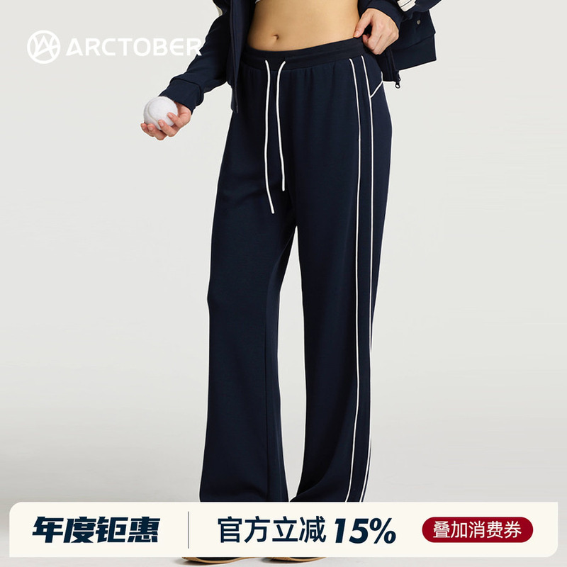Arctober Sports High-Waisted Slim Straight-Leg Tennis Drawstring Skin-Friendly Breathable Sports Pants Sweatpants for Women