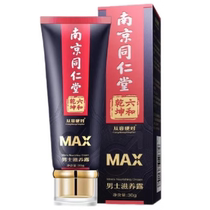 Nanjing Tongrentang mens cavernous body to increase the paste and increase the mens product time-lapse to increase the coarse and hard-length