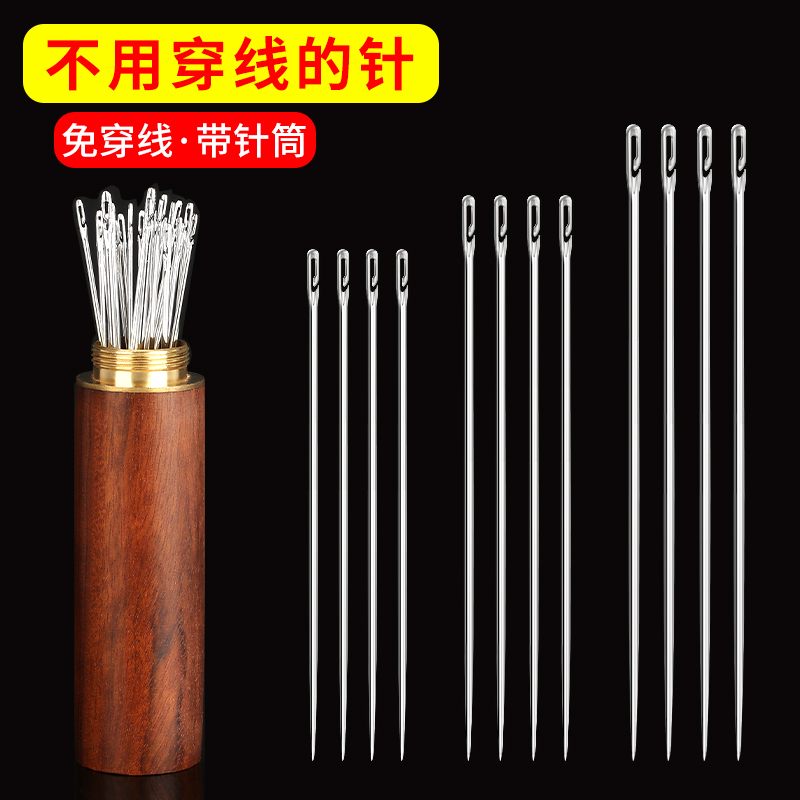 高齢者用針なし縫い針、盲人用針、無料針認識、家庭用手縫いキルト針、洋服縫い針