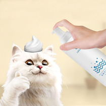 200ML Pet Dry Cleaning Foam Water-free Dog Cat Puppy Shower
