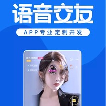Customized development of YuChat Play app software voice room chat room live streaming mall small program production and release.