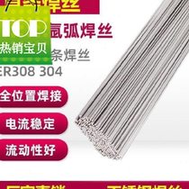 a Fire burning electrode arc welding stainless steel ordinary gas welding argon arc welding u machine 304 welding material carbon steel protection 3083 2102 welding