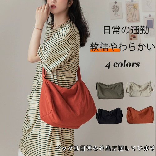 Японский тканевый мешок, брендовая сумка через плечо, ремешок для сумки, вместительный и большой шоппер, универсальная сумка на одно плечо, (Трансграничная торговля)