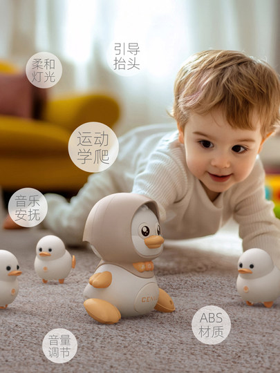 German cenvue baby baby toy learning duck head-raising training exercise crawling guidance 0- to 1 year and 6 months