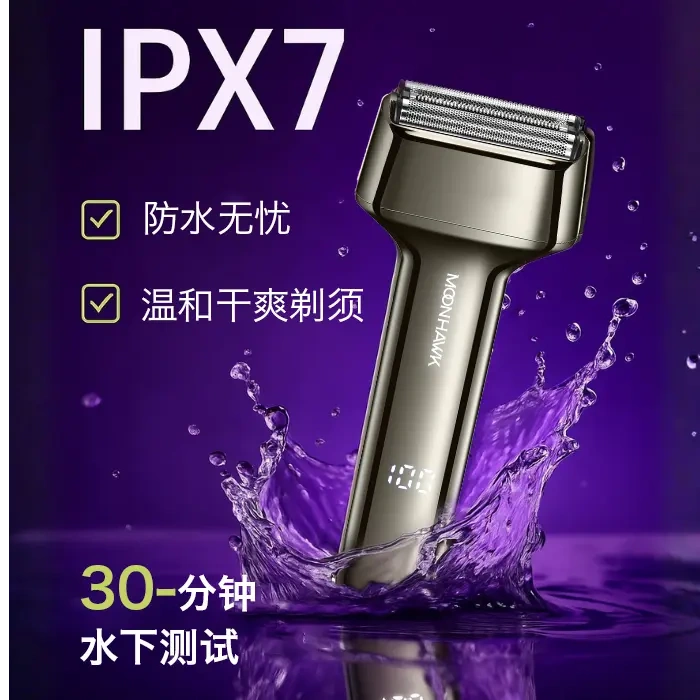 Moonhawk/Moonhawk Portable Electric Full-Body Washable Waterproof Shaver Best-Selling Travel Version