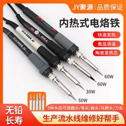 Juyuan Constant Temperature Soldering Iron Set Digital Display Soldering Iron Adjustable Temperature Luotie Long Life Soldering Set Tool Soldering Pen