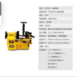 Tiger Ace Electric Wire Cover Machine 220V 다기능 2 인치 3 인치 4 인치 4 인치 와이어 기계 화재 파이프 틴더 오프너 380V