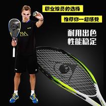 DUNLOP single blue dot double yellow dot squash training for beginners entry-level intermediate and professional players