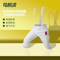 CE certified fencing training pants for adults and children fencing protective clothing fencing equipment fencing equipment