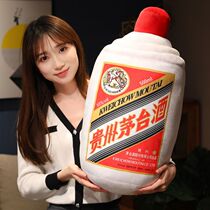 Maotai pillow bottle doll plush toy funny sand sculpture male bed pillow birthday gift for boys
