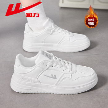 Pull Back Women's Shoes, White Sneakers, 2026 Winter New Style, Height-Increasing Popular Casual Shoes, Women's Thick-Soled Sports Shoes, Sneakers