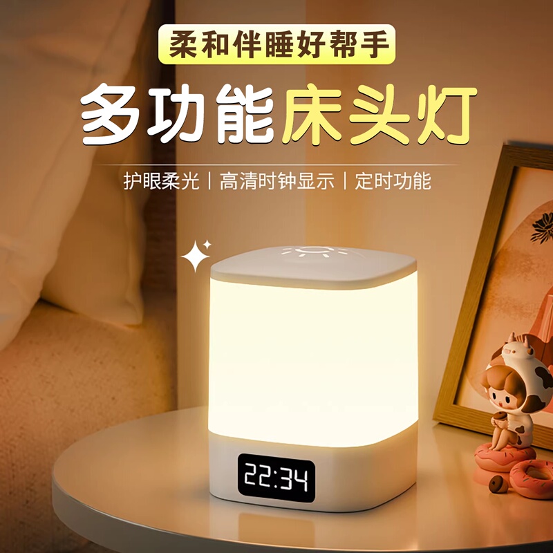 Remote Control Rechargeable Night Light for Baby Feeding, Eye Protection, Postpartum Care, 2026 New Model Table Lamp, Bedroom Bedside Sleep Light Remote Control Rechargeable Night Light for Baby Feeding, Eye Protection, Postpartum Care, 2026 New Model Table Lamp, Bedroom Bedside Sleep Light