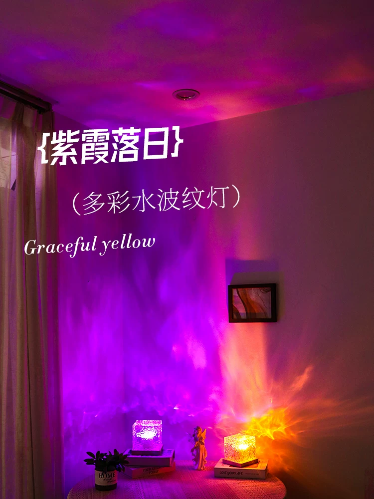 Lights for bedroom, night light for bed, for beloved