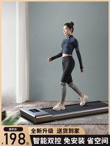 Xiaomi Tablet Treadmill Home Model Small Family Fat Burning Silent Indoor Fitness Equipment Foldable Walking Machine
